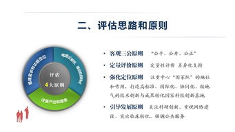 圖解國家臨床醫(yī)學研究中心績效評估方案 推動醫(yī)學研究和試驗發(fā)展